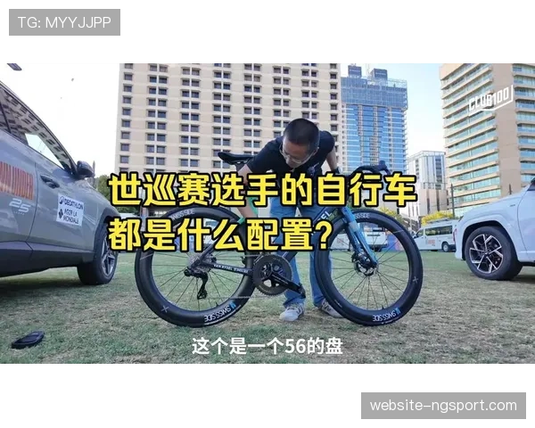 国际自行车联盟宣布进一步收紧安全规定，世巡赛车队必须配备医疗车