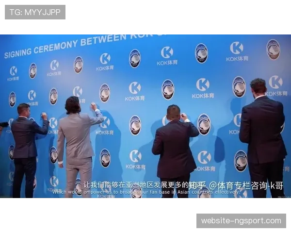 欧冠赞助商阵容扩大，科技公司成为新合作伙伴